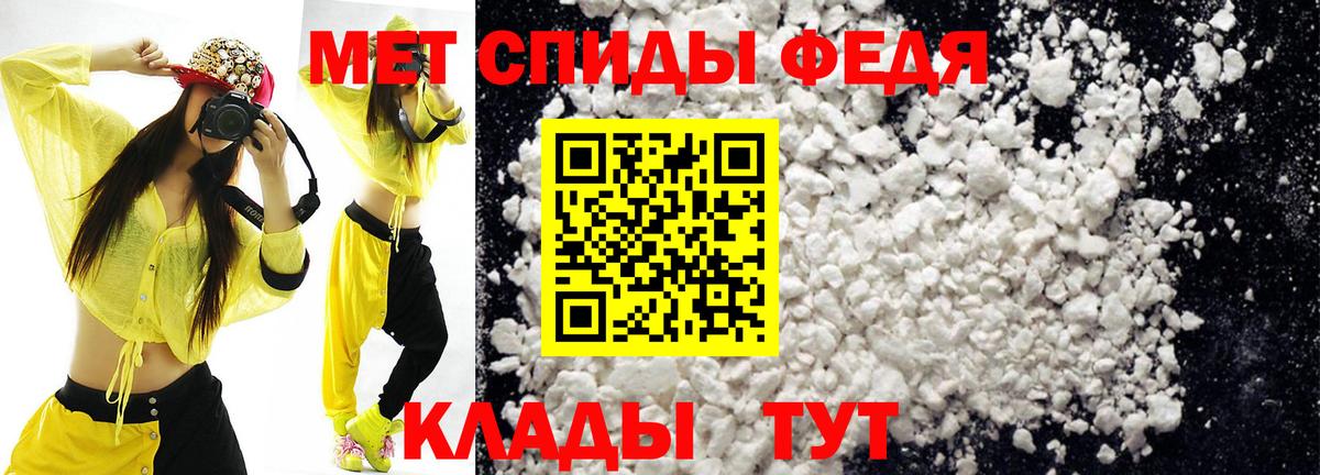 Иркутск  АМФЕТАМИН  АМФЕТАМИН  АМФ VHQ  Вход с VPN 