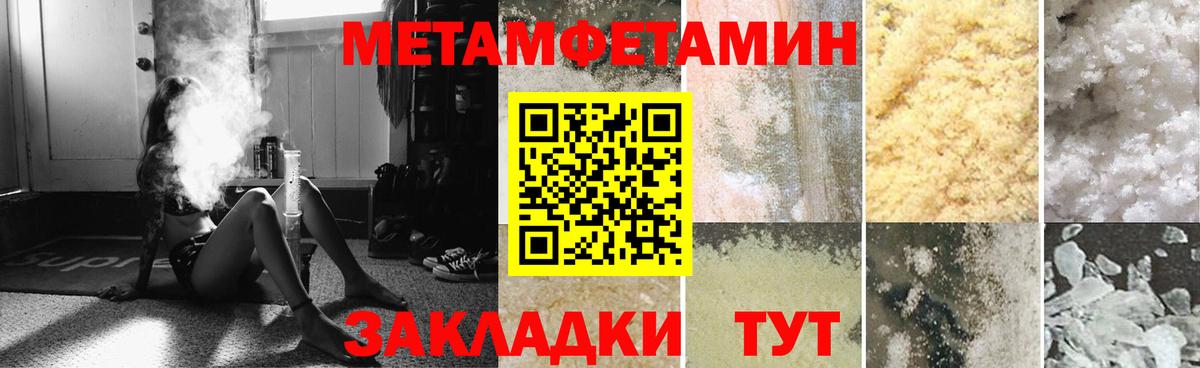 АМФ 98% Иркутск