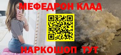 молекула духа Анжеро-Судженск