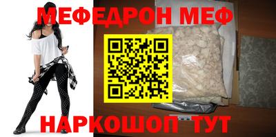 молекула духа Анжеро-Судженск