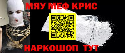 стафф Анапа