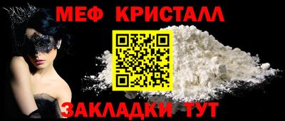 прущая мука Ангарск