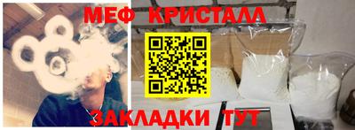 молекула духа Анжеро-Судженск