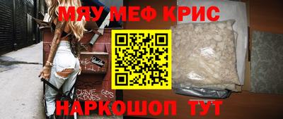 прущая мука Ангарск