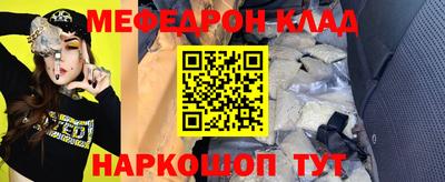 прущая мука Ангарск