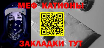 прущая мука Ангарск