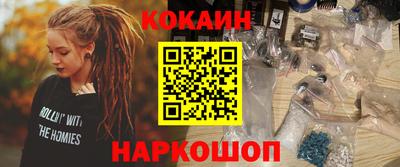 молекула духа Анжеро-Судженск