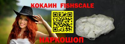 стафф Анапа