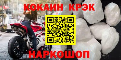 молекула духа Анжеро-Судженск