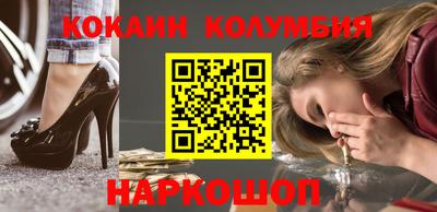 прущая мука Ангарск