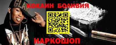 прущая мука Ангарск