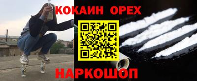 молекула духа Анжеро-Судженск