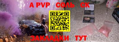 прущая мука Ангарск