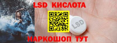 молекула духа Анжеро-Судженск