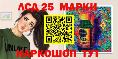 стафф Анапа