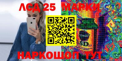 прущая мука Ангарск