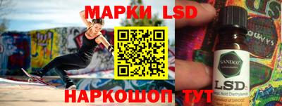 прущая мука Ангарск