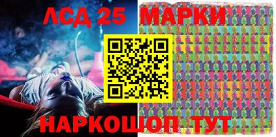 прущая мука Ангарск
