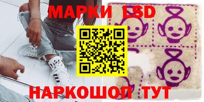 стафф Анапа