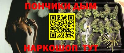 прущая мука Ангарск