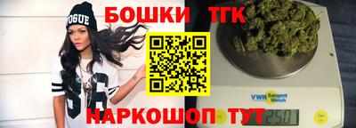 молекула духа Анжеро-Судженск