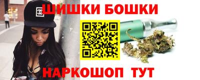 молекула духа Анжеро-Судженск