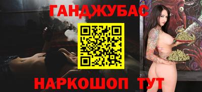 стафф Анапа