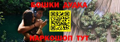 стафф Анапа