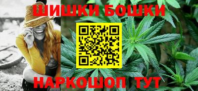 стафф Анапа