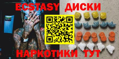 стафф Анапа