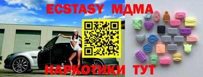 прущая мука Ангарск