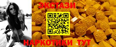 стафф Анапа