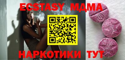 стафф Анапа