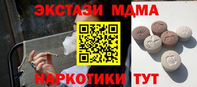стафф Анапа