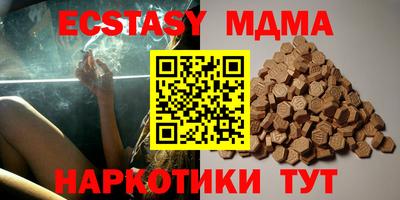 молекула духа Анжеро-Судженск