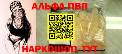 молекула духа Анжеро-Судженск