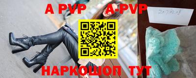 прущая мука Ангарск