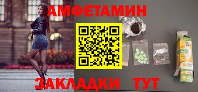 стафф Анапа