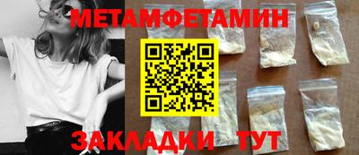 стафф Анапа