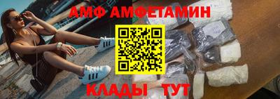 стафф Анапа
