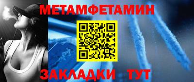 молекула духа Анжеро-Судженск