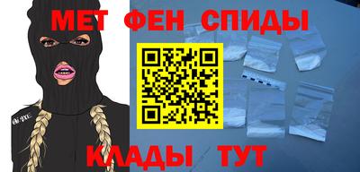 прущая мука Ангарск