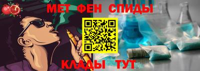 молекула духа Анжеро-Судженск