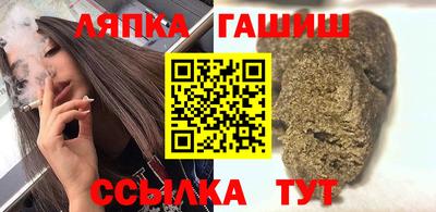 прущая мука Ангарск