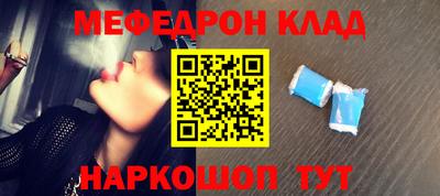 прущая мука Ангарск