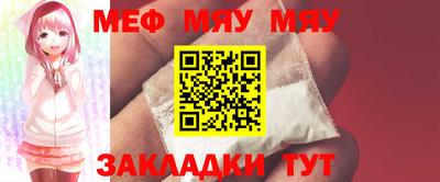 стафф Анапа