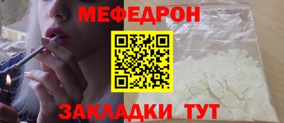 молекула духа Анжеро-Судженск