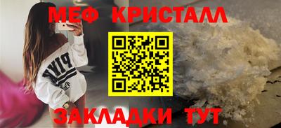молекула духа Анжеро-Судженск