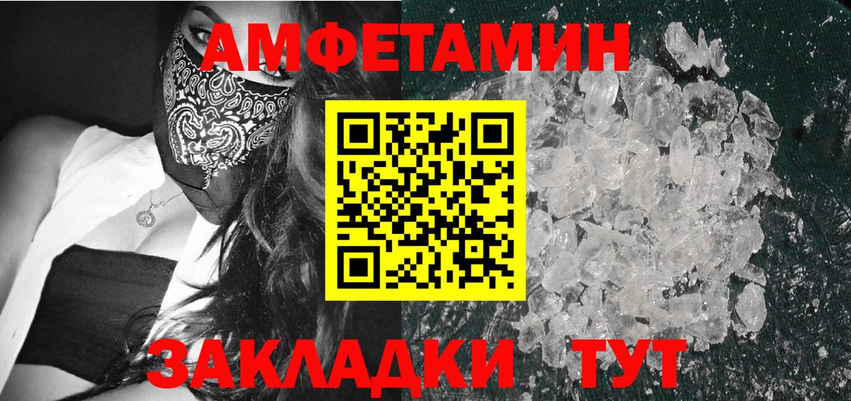 Метамфетамин витя  Метамфетамин витя  Иркутск  Вход с VPN 
