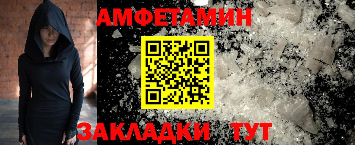 Первитин винт Иркутск